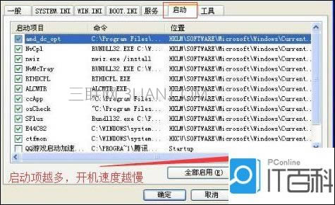 筆記本電腦卡怎么辦