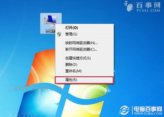 筆記本怎么禁用鍵盤