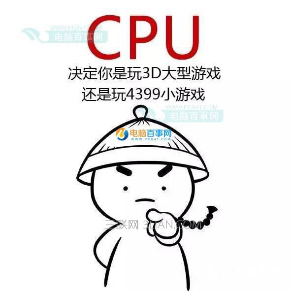 筆記本怎么看配置好壞