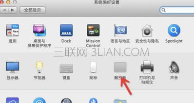 macbook上如何使用右鍵