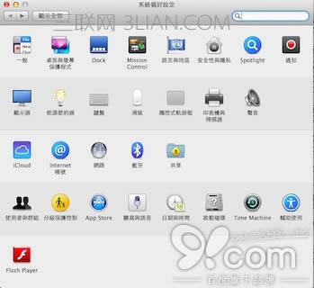 macbook筆記本使用教程