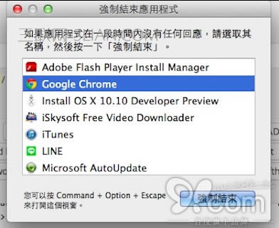 macbook筆記本使用教程