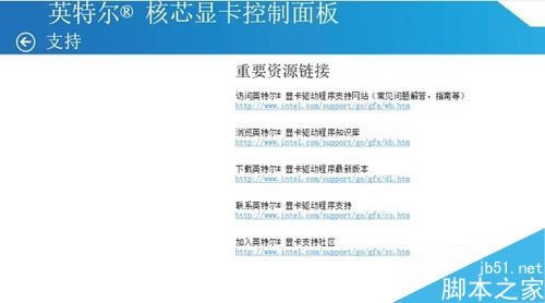 筆記本怎么連接電視?