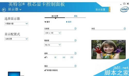 筆記本怎么連接電視?