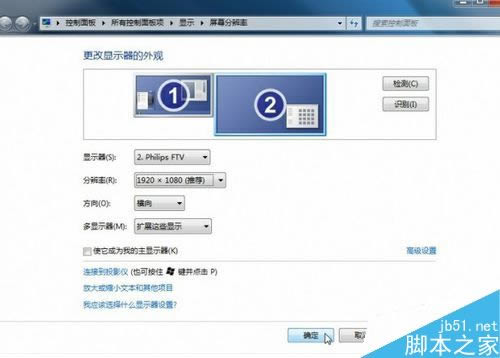 筆記本怎么連接電視?