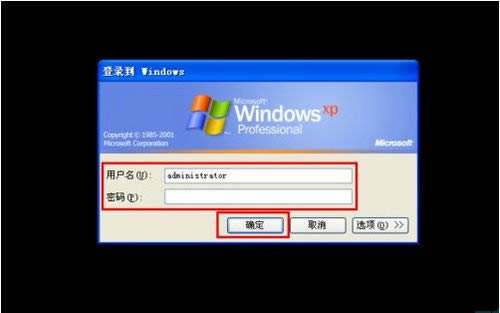 筆記本密碼忘了怎么辦