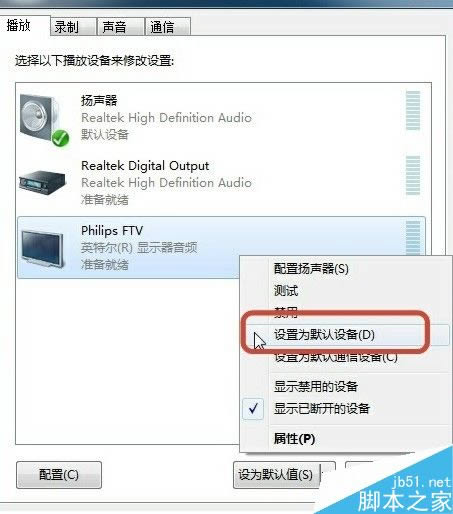 筆記本怎么連接電視?
