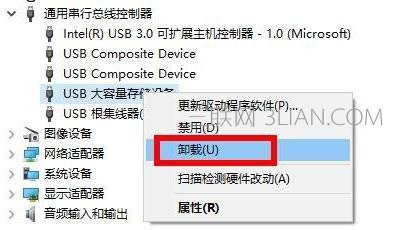 筆記本不認優盤怎么辦