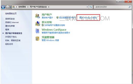 筆記本電腦如何鎖屏