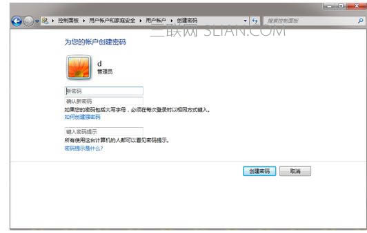 筆記本電腦如何鎖屏