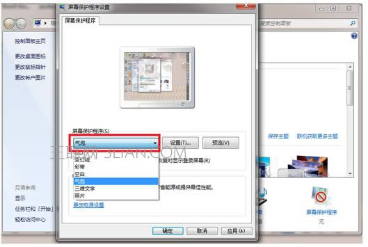 筆記本電腦如何鎖屏