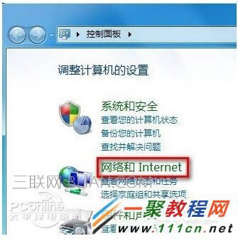 筆記本怎么連接wifi ? 筆記本連接wifi方法圖解