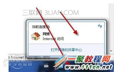 筆記本怎么連接wifi ? 筆記本連接wifi方法圖解