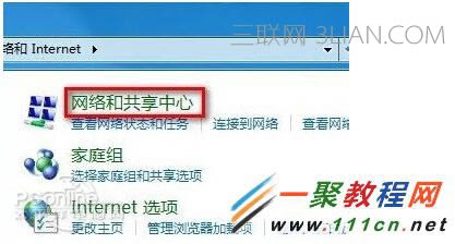 筆記本怎么連接wifi ? 筆記本連接wifi方法圖解