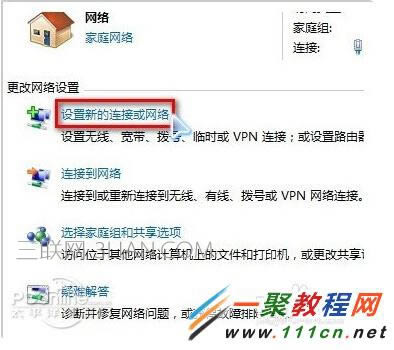 筆記本怎么連接wifi ? 筆記本連接wifi方法圖解