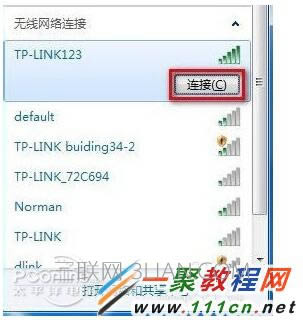 筆記本怎么連接wifi ? 筆記本連接wifi方法圖解