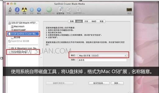 蘋果筆記本怎么用u盤重裝系統