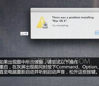 蘋果筆記本怎么用u盤重裝系統