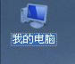 筆記本電腦在哪看配置