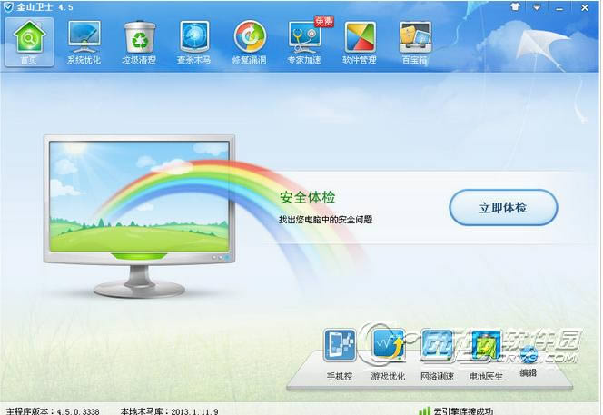 筆記本電腦在哪看配置