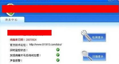筆記本不能正常關機怎么辦