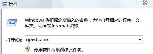 筆記本不能正常關機怎么辦