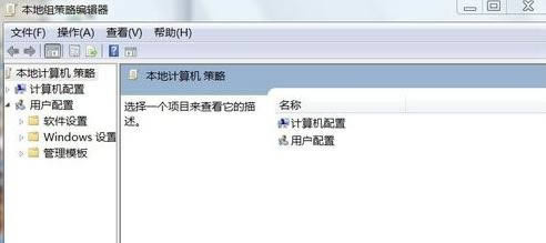 筆記本不能正常關機怎么辦