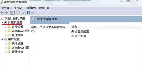 筆記本不能正常關機怎么辦