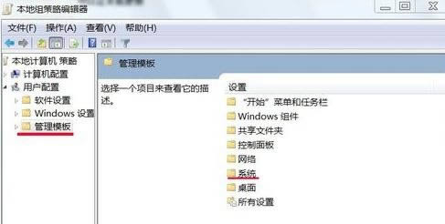 筆記本不能正常關機怎么辦