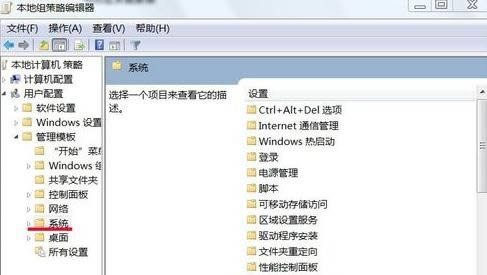筆記本不能正常關機怎么辦