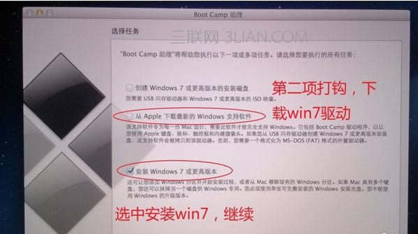 蘋果筆記本裝win7系統詳細圖文教程