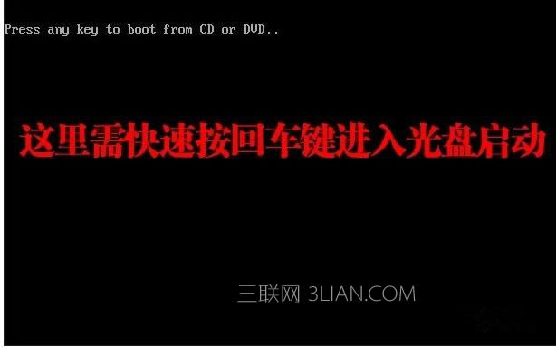 蘋果筆記本裝win7系統詳細圖文教程