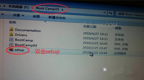 蘋果筆記本裝win7系統詳細圖文教程