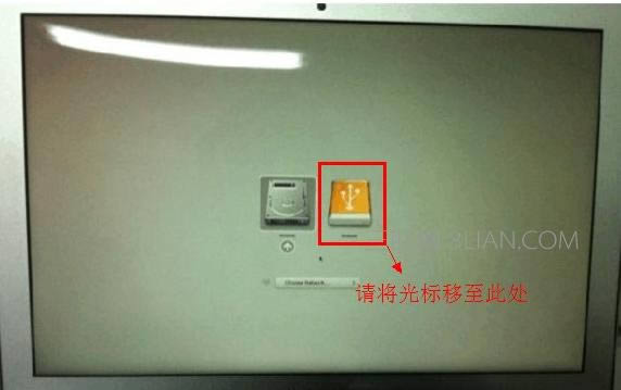 蘋果電腦利用快捷鍵進入U盤啟動的方法