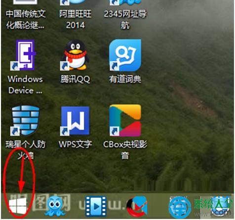 一鍵重裝系統
