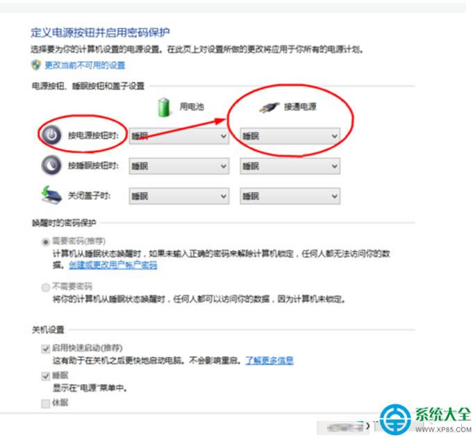 一鍵重裝系統