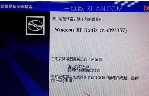 筆記本電腦連不上wifi怎么辦