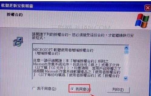 筆記本電腦連不上wifi怎么辦