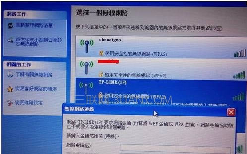 筆記本電腦連不上wifi怎么辦