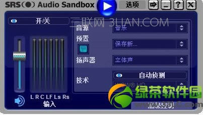 筆記本電腦聲音太小解決方法匯總2