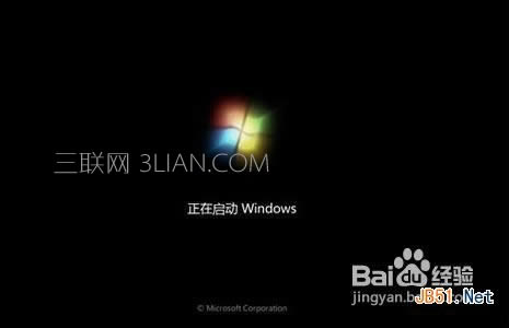 筆記本和臺式電腦開機藍屏怎么辦