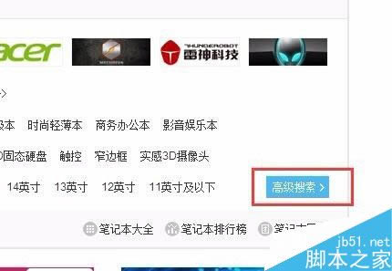 新手如何買筆記本電腦,新手怎么選筆記本電腦