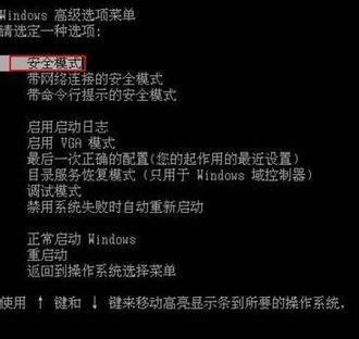 lenovo筆記本重裝系統(tǒng)