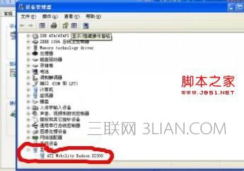筆記本顯卡參數怎么看