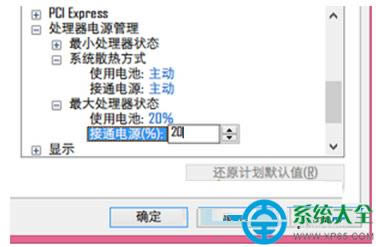 一鍵重裝系統