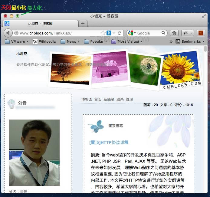 蘋果筆記本怎么用