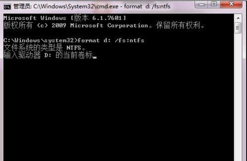 筆記本硬盤格式化不了怎么辦