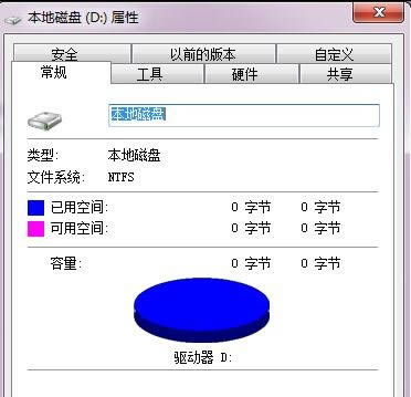 筆記本硬盤格式化不了怎么辦