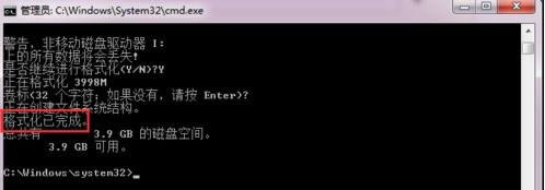 筆記本硬盤格式化不了怎么辦
