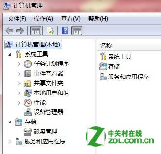 點擊查看大圖